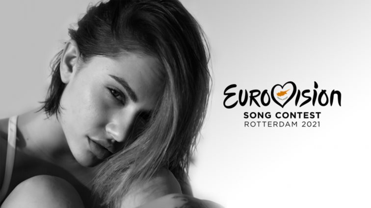 Αυτή είναι η ημερομηνία που θα κυκλοφορήσει η Έλενα Τσαγκρινού το τραγούδι της Eurovision!