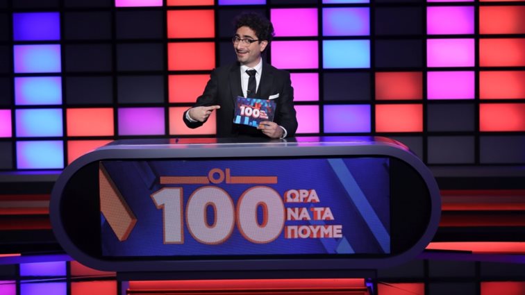 "Οι 100" επιστρέφουν στο STAR με νέο επεισόδιο