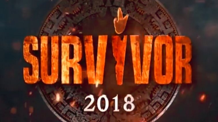 Survivor 2018: Αυτό είναι το εντυπωσιακό trailer! Πότε κάνει πρεμιέρα;