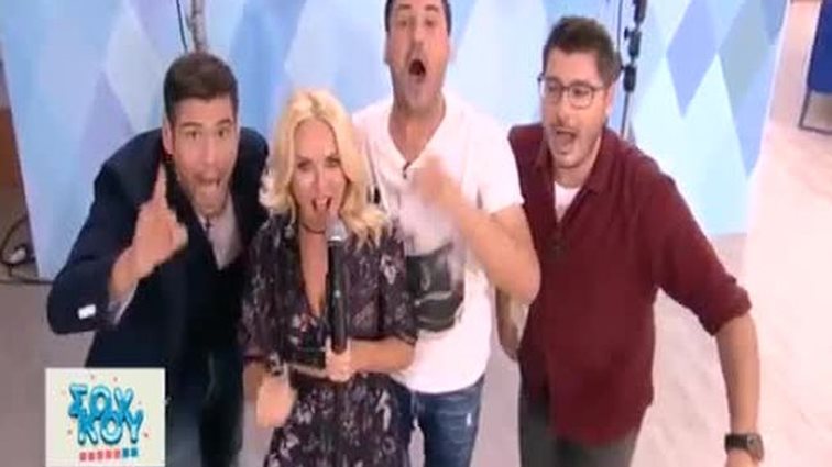 Μαρία Μπεκατώρου- Δημήτρης Ουγγαρέζος: Η μεγάλη πρεμιέρα του «Σου Κου»: Δείτε την έναρξη!