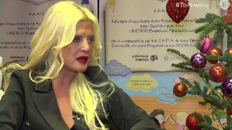 H Μαρίνα Πατούλη "αδειάζει" τον Γιώργο Πατούλη: "Κλείσε την κάμερα"