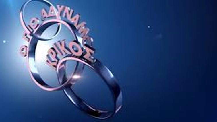 Ο Πιο Αδύναμος Κρίκος: Επιστρέφει στην ελληνική τηλεόραση με παρουσιαστή- έκπληξη - και δεν είναι ο Μουτσινάς!