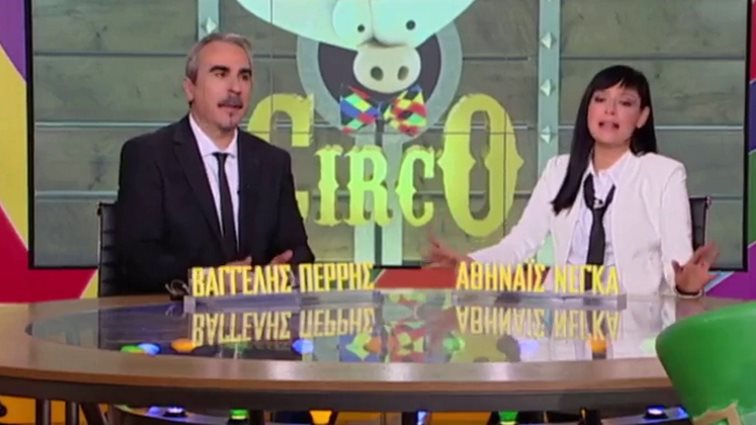 Βαγγέλης Περρής: Τέλος και το &quot;Circo&quot; από το Epsilon! Θα κινηθεί νομικά εναντίον του σταθμού;