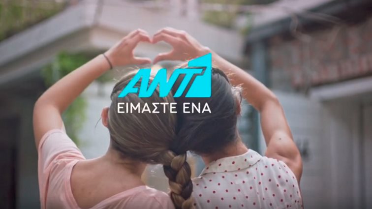 ANT1

: Αυτοί είναι οι παρουσιαστές του καλοκαιρινού πρωινού «Καλοκαίρι μαζί»!