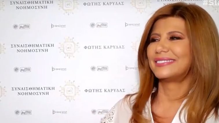 Η Ζήνα Κουτσελίνη ξεκαθαρίζει τη σχέση της με τον Πέτρο Κουσουλό