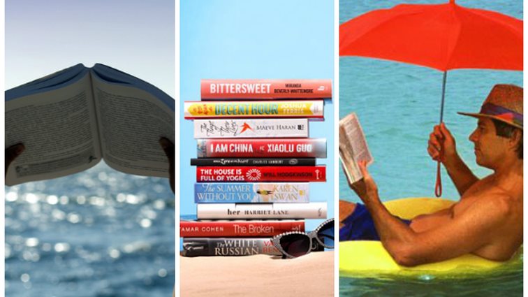 ταSOS της εβδομάδας #67: Τα 7 βιβλία που πρέπει να διαβάσεις το καλοκαίρι του 2016