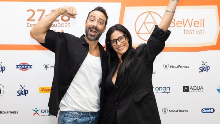 BeWell Festival 2025 - Η Συνέντευξη Τύπου μια ανάσα πριν το μεγάλο Φεστιβάλ