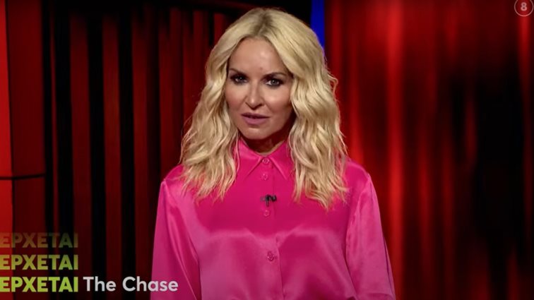 Το "The Chase" επιστρέφει στο Mega | Δείτε το νέο τρέιλερ με την Μαρία Μπεκατώρου
