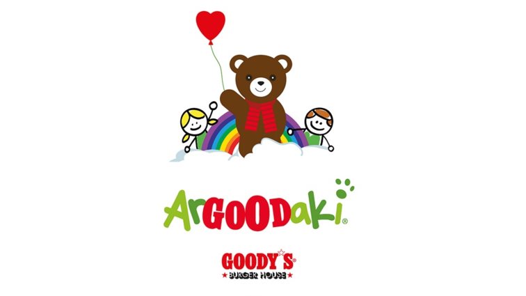 Το ArGOODaki των Goody’s Burger House στηρίζει τον Πανελλήνιο Σύλλογο για άτομα με εγκεφαλική παράλυση "ΦΡΟΝΤΙΔΑ"