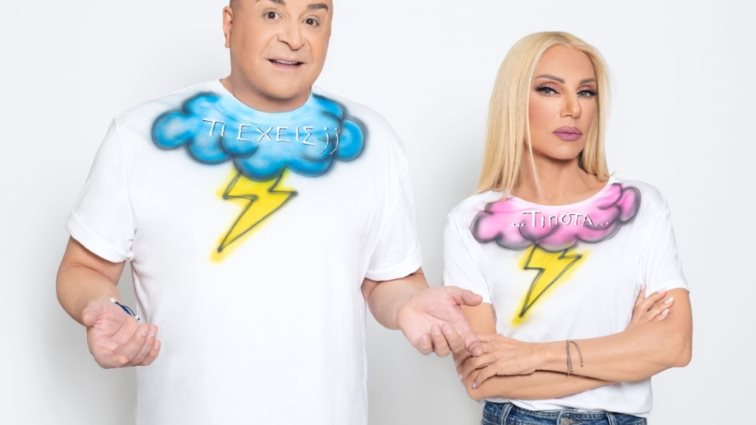 Family Game | Όλα όσα θα δούμε αυτό το Σάββατο