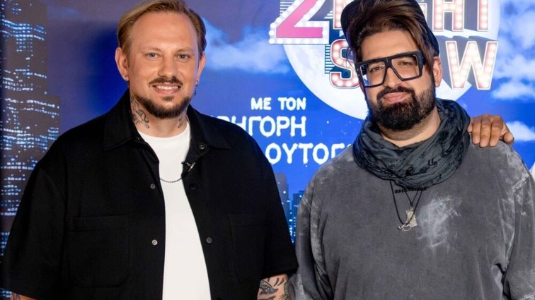 Οι Arcade ξεκαθαρίζουν για το νέο τραγούδι της Ελένης Φουρέιρα: &quot;Δεν είχαμε ψάξει το background του δημιουργού&quot;