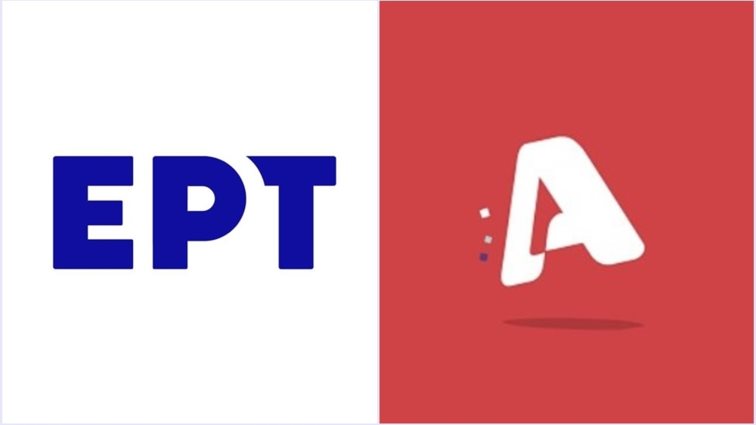 Από την ΕΡΤ στον Alpha