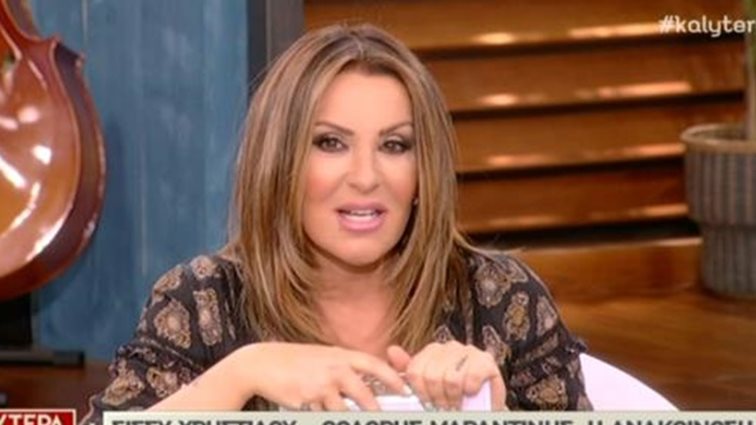 Ναταλία Γερμανού: Πώς σχολίασε το διαζύγιο Χρηστίδου – Μαραντίνη;