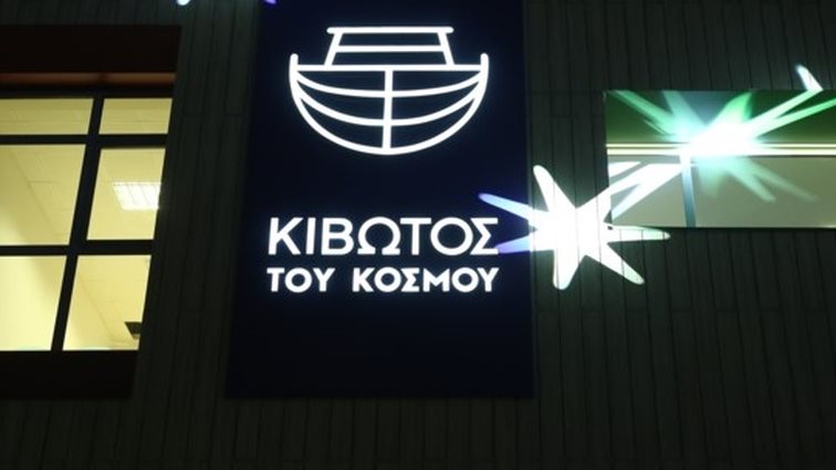 Νέα σοκαριστικά στοιχεία για την Κιβωτό του Κόσμου: Απολύθηκε υπάλληλος που κατήγγειλε άγριο ξυλοδαρμό ανηλίκων