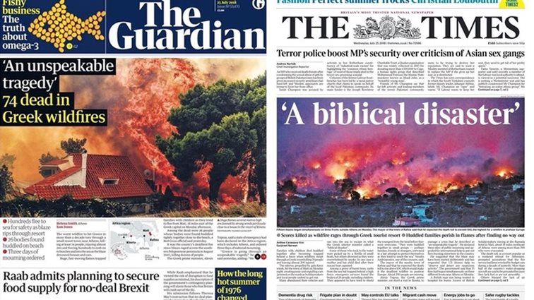 «Βιβλική Καταστροφή»: Παγκόσμιο πρωτοσέλιδο η πύρινη τραγωδία στην Ελλάδα
