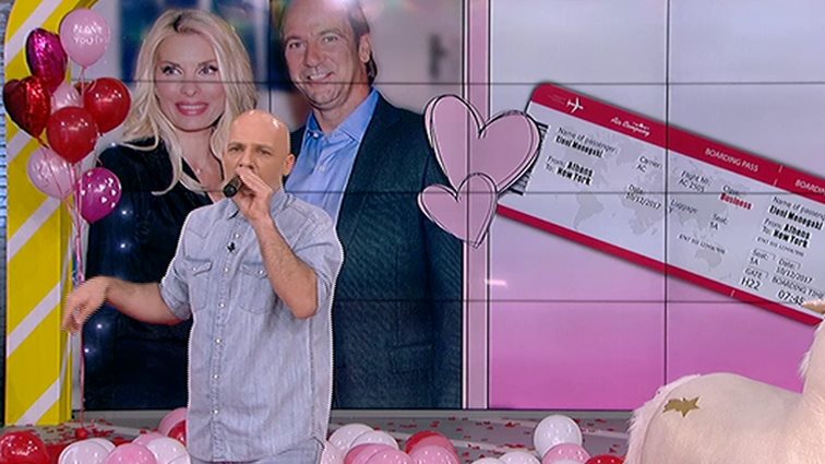 Video Of The Day: Ο Μουτσινάς προτείνει τα πιο επικά δώρα στους Έλληνες celebrities για του Αγίου Βαλεντίνου!