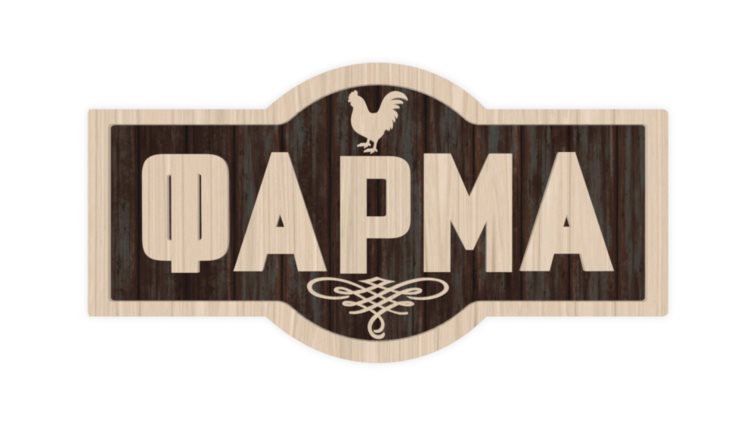 Επίσημο! Η "Φάρμα" έρχεται στο Star με τον Λεωνίδα Κουτσόπουλο