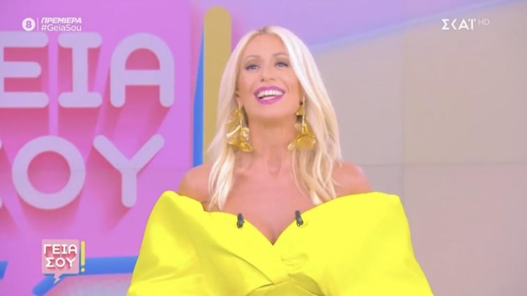 Γεια σου | Εκτός αέρα την Κυριακή η εκπομπή - Ο λόγος και η ανακοίνωση της Μαρίας Μπακοδήμου