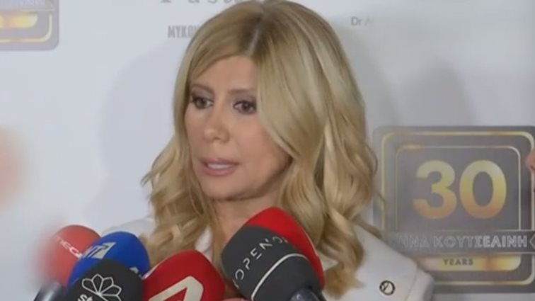 Η Ζήνα Κουτσελίνη για τον λόγο που δεν κάλεσε την Κωνσταντίνα Σπυροπούλου στο πάρτι της