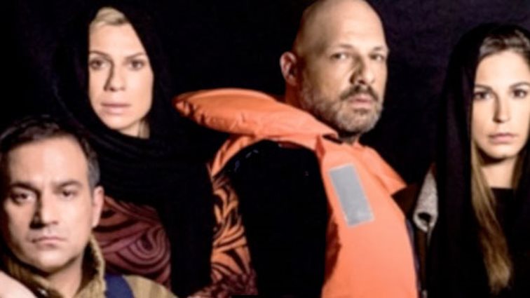 Κεφάλαιο: «Προσφυγικό» Εξώφυλλο: Η επίσημη ανακοίνωση μετά τον σάλο!