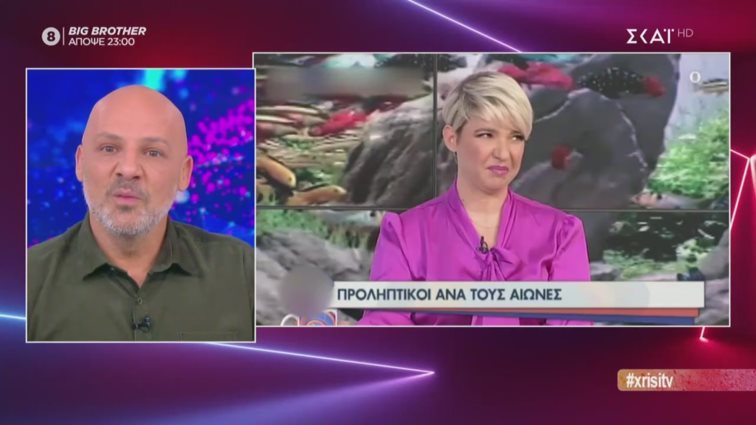 Η Χρυσή Τηλεόραση του Νίκου Μουτσινά | Τετάρτη 18/11