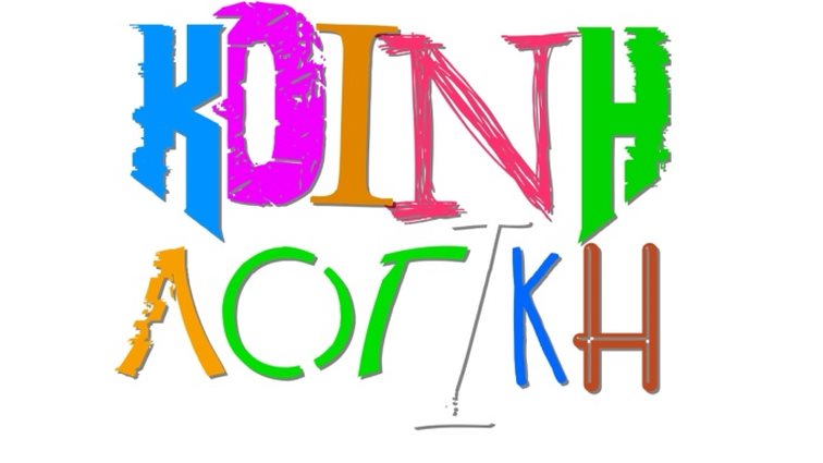 Κοινή Λογική: Αλλάζει ώρα! Πότε θα προβάλλεται;