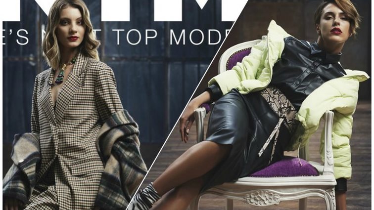 Είναι επίσημο!: Τι θα συμβεί με το εξώφυλλο της MadameFigaro και τις δύο νικήτριες του GNTM;