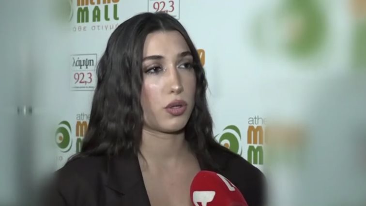 Η Κατερίνα Κακοσαίου μιλά για την εμμονική θαυμάστρια: &quot;Φοβόμασταν για τα μικρότερα αδέρφια&quot;
