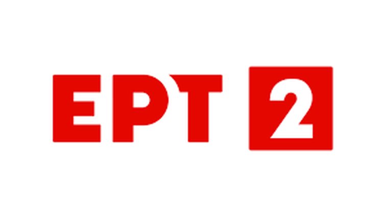 ΕΡΤ2 | Έρχονται 10 νέες εκπομπές! Όλες οι λεπτομέρειες