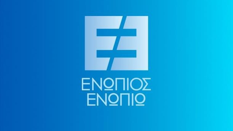 &quot;Ενώπιος Ενωπίω&quot; | Αυτή είναι η καλεσμένη που υποδέχεται απόψε ο Νίκος Χατζηνικολάου