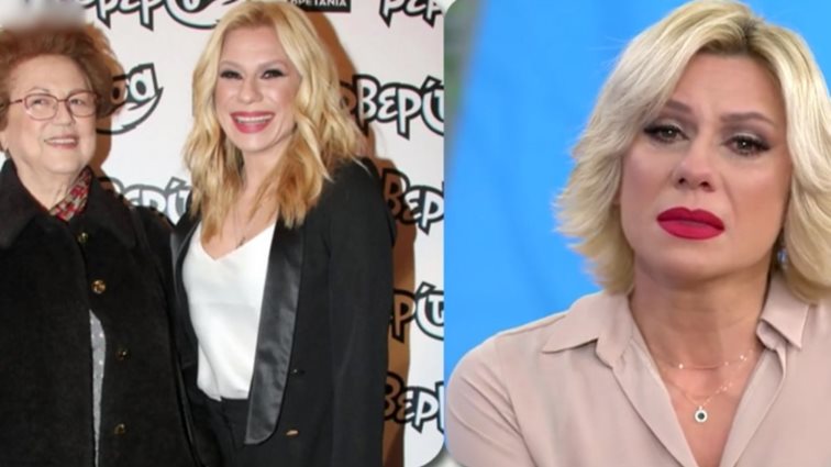 Κατέρρευσε η Κατερίνα Καραβάτου στο άκουσμα της μητέρας της