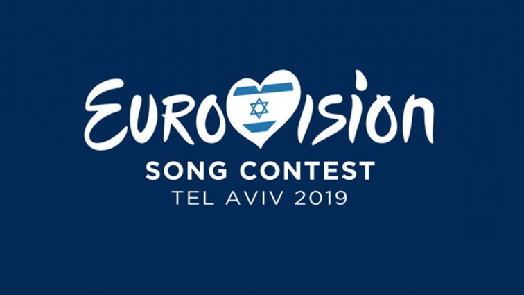 Eurovision 2019: Ελλάδα και Κύπρος στον ίδιο ημιτελικό! Η κλήρωση για τη σειρά εμφάνισης στο Τελ Αβίβ