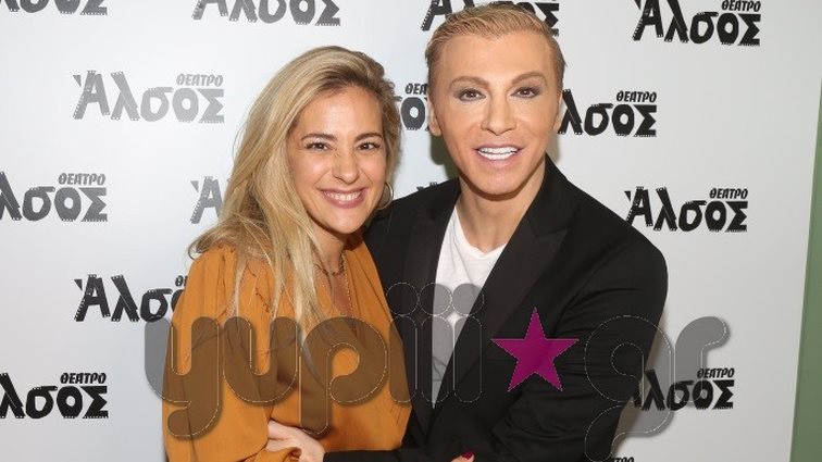 Νατάσσα Μποφίλιου: Διασκέδασε στον Ζαχαράτο με την αδερφή και τη γιαγιά της! Δείτε τη σπάνια εμφάνιση