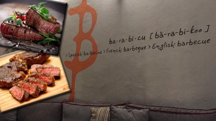 Barabicu: Εδώ Tο Kρέας Eίναι Σοβαρή Υπόθεση: Η Μάρω Παρασκευούδη τρώει σε ένα αυθεντικό grill house