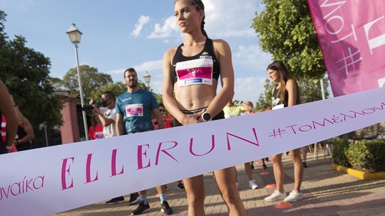 ELLE RUN: Τρέξαμε όλοι μαζί για τις γυναίκες από… απόσταση
