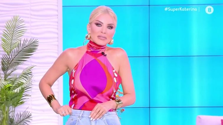 Κατερίνα Καινούργιου: "Το σώμα μου πρήζεται και ξεπρήζεται. Τι στο καλό μου συμβαίνει;"