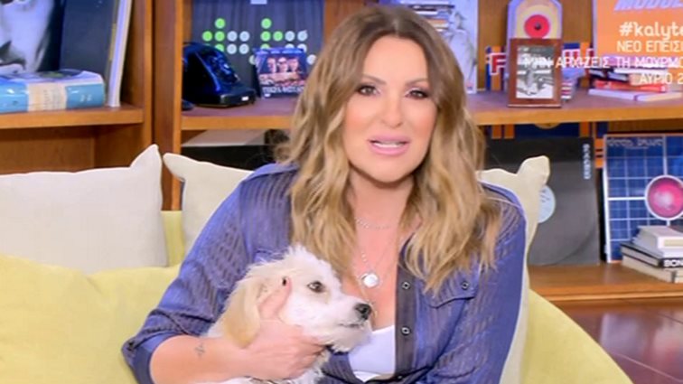 Η Ναταλία Γερμανού μάς σύστησε το νέο μέλος της οικογένειάς της