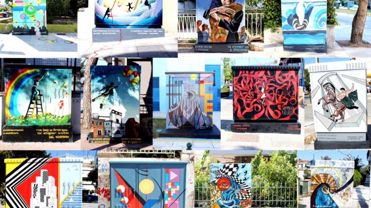 Δήμος Ηλιούπολης | 30 ΚΑΦΑΟ έγιναν πρωτότυπα έργα τέχνης από μαθητές ζωγραφικής!
