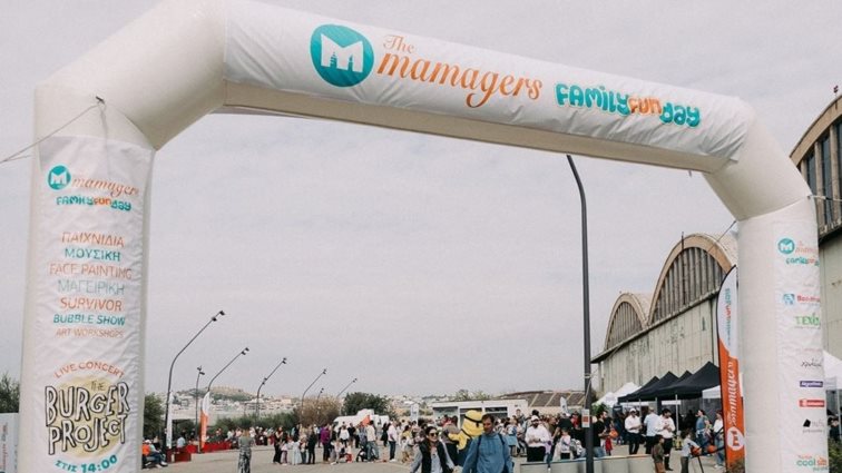12 φανταστικές εμπειρίες που ζήσαμε στο 1ο The Mamagers Family Fun Day!