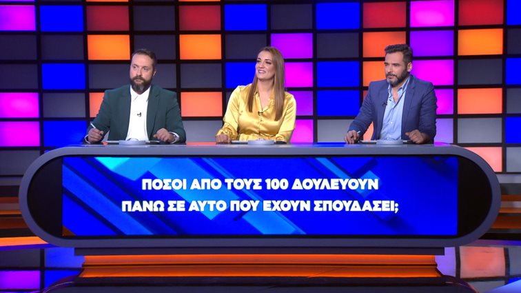 Ο Λάμπρος Φισφής υποδέχεται την Ελίνα Παπίλα &amp; τον Γιώργο Καρτελιά απόψε στους "100"