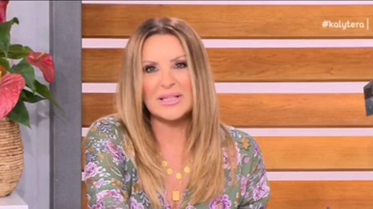 Η Ναταλία Γερμανού στηρίζει την Ιωάννα Μαλέσκου: "Την αδίκησε η Νάνσυ"