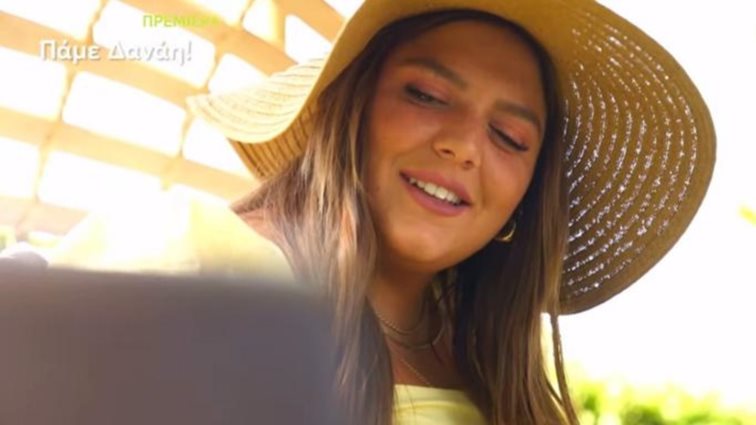 Πάμε Δανάη | Μόλις κυκλοφόρησε το τρέιλερ της Δανάης Μπάρκα