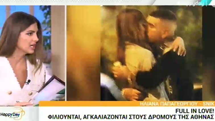 Ηλιάνα Παπαγεωργίου &amp; Snik: Καυτά φιλιά μπροστά στην κάμερα
