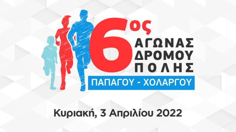 Η Βίκος Α.Ε. στηρίζει την προσπάθεια ευαισθητοποίησης του κοινού για τον αυτισμό