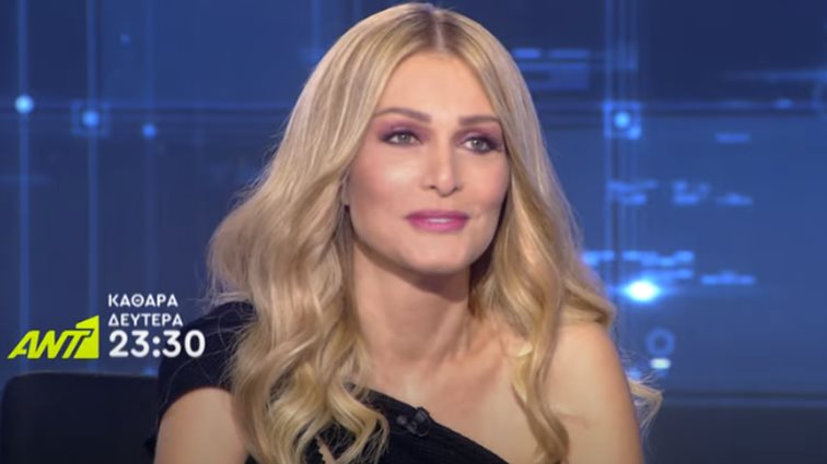 Η Νατάσσα Θεοδωρίδου λυγίζει στον αέρα του "Ενώπιος Ενωπίω"
