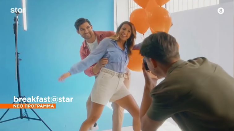 To πρώτο trailer του "Breakfast@STAR" με την Ελένη Χατζίδου &amp; τον Ετεοκλή Παύλου κυκλοφόρησε | Τα πρόσωπα που θα βρεθούν μαζί τους