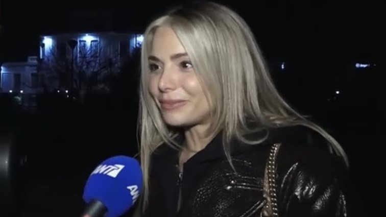 Η αντίδραση της Ζόζεφιν όταν ρωτήθηκε για τις πρόσφατες δηλώσεις του Νίνο