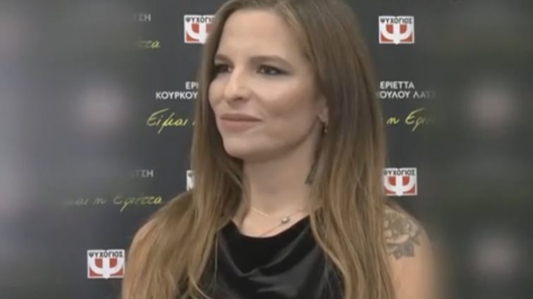 Εριέττα Κούρκουλου: "Επικρίνουν την οικονομική μου επιφάνεια, για την οποία δεν μπορώ να κάνω κάτι"
