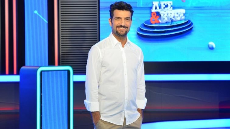 Αυτή είναι η απόφαση της ΕΡΤ για το &quot;Δες &amp; Βρες&quot; με τον Νίκο Κουρή!