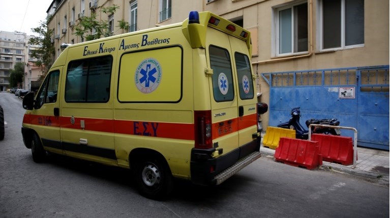 ΕΚΑΒ